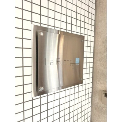 【セキュリティ】 | ラ・ルーシュ泉