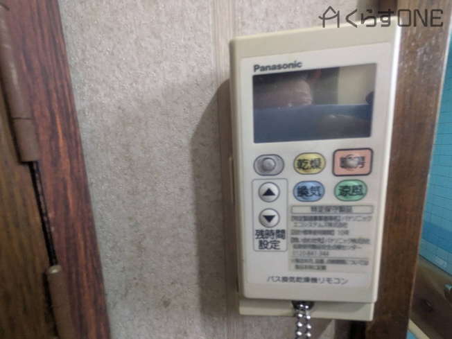 【冷暖房・空調設備】 | 姫路市書写／中古戸建