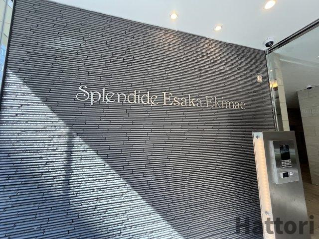 スプランディッド江坂駅前のエントランス