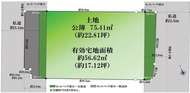 城東区成育４丁目　売土地の画像