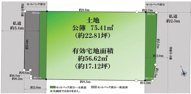 城東区成育４丁目　売土地の画像
