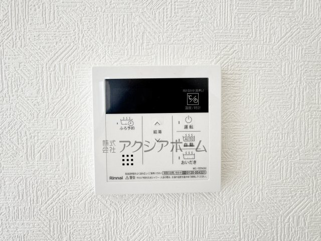 飯能市双柳・全14棟　新築一戸建　9号棟　～LDK16.5帖～の設備|簡単操作で追焚保温・自動湯張りが出来ます