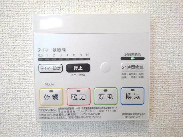 クレストの設備