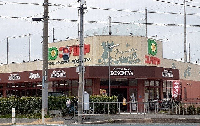 クレストの周辺|コノミヤ様まで750m