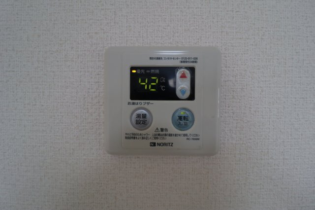 グリーンフィールズ　A棟の設備