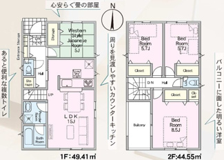 【間取り】 | 郡山市開成5丁目新築一戸建て3棟