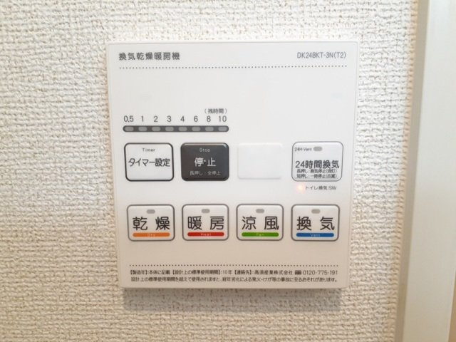 コートドヴィラージュの設備