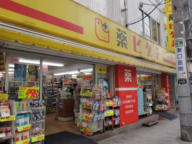 メゾン・ド・マジョレの周辺