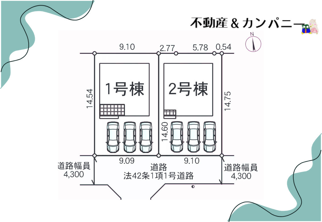 クレイドルガーデン北条辻第4-2号棟　新築分譲戸建(全2棟)の区画図