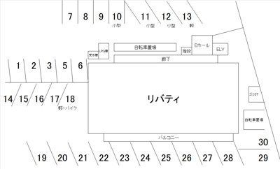 【エントランス】 | リバティ