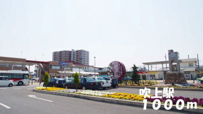 【周辺】 | デフィ・エガワ | 吹上駅まで1000m