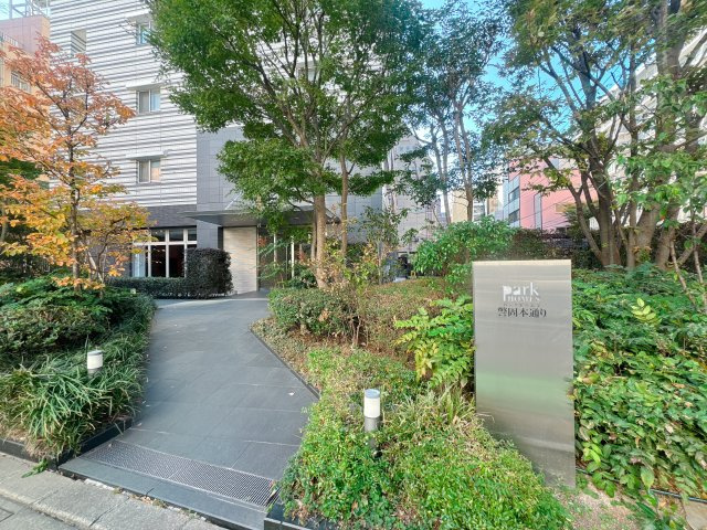 【外観】 | パークホームズ警固本通り☆仲介手数料無料☆