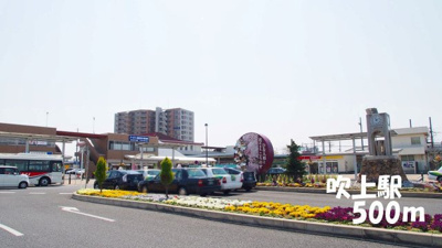 【周辺】 | トゥールモンドＡ | 吹上駅まで500m