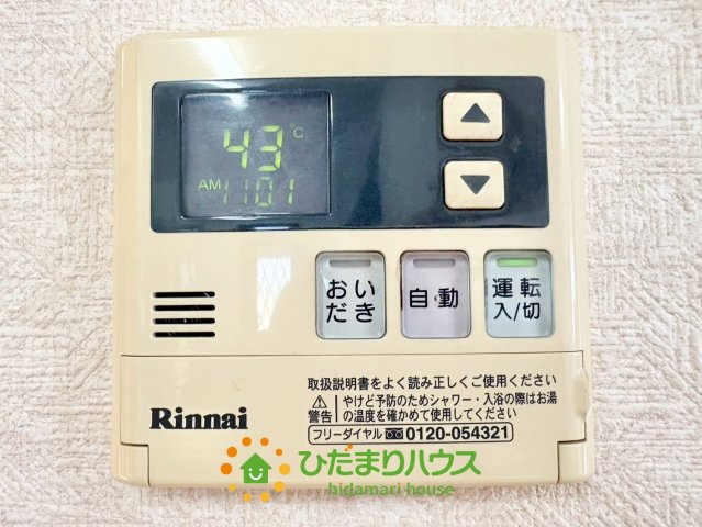 加須市水深　中古一戸建ての発電・温水設備|2025年11月24日　撮影