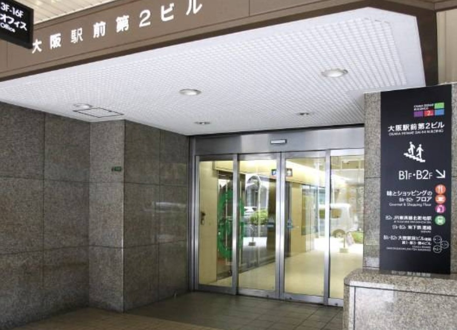 大阪駅前第2ビルの外観