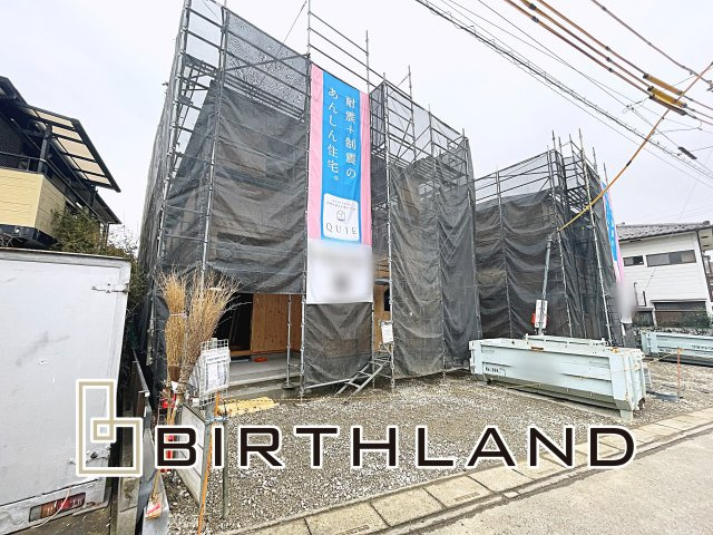 新築戸建・新築建売　熊谷市石原第7　石原小・荒川中