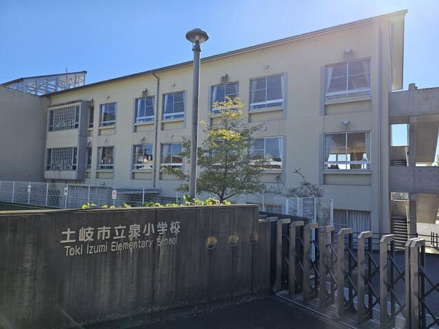 土岐市泉が丘町