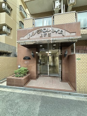 【エントランス】 | ノルデンハイム上新庄