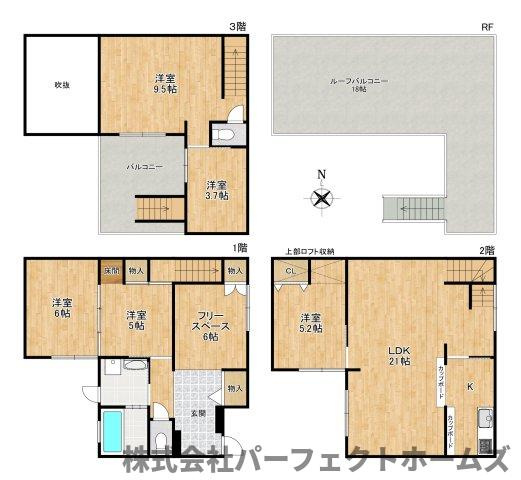 【間取り】の画像