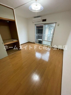 【洋室】 | シティ花小金井