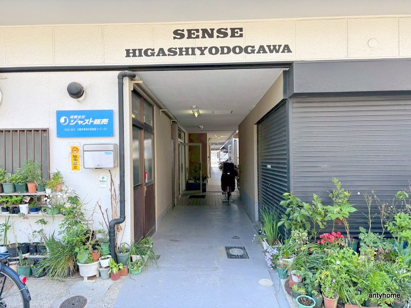 SENSE東淀川　仲介手数料無料のエントランス
