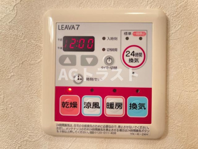 【その他】 | パルティール | 浴室乾燥機