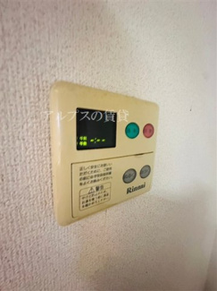 【その他】 | PALWISH弘明寺