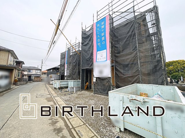 新築戸建・新築建売　熊谷市石原第7　石原小・荒川中