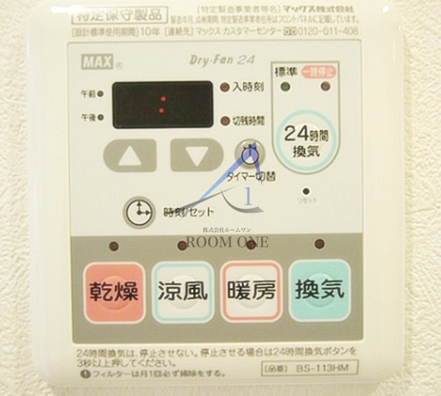ルーブル仲六郷弐番館の設備