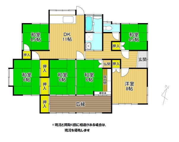 【間取り】 | 荒尾市本井手売家