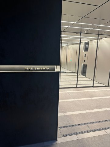 【エントランス】 | ピアース渋谷