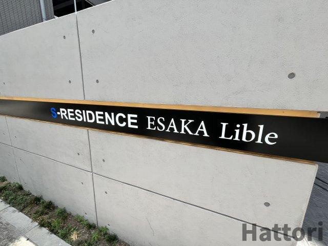 S-RESIDENCE江坂Libleのその他