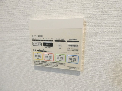 【その他】 | GRANDTIC KRSⅡ