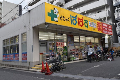 【周辺】 | ＶｉｌｌａＶｉｃｉｎａ