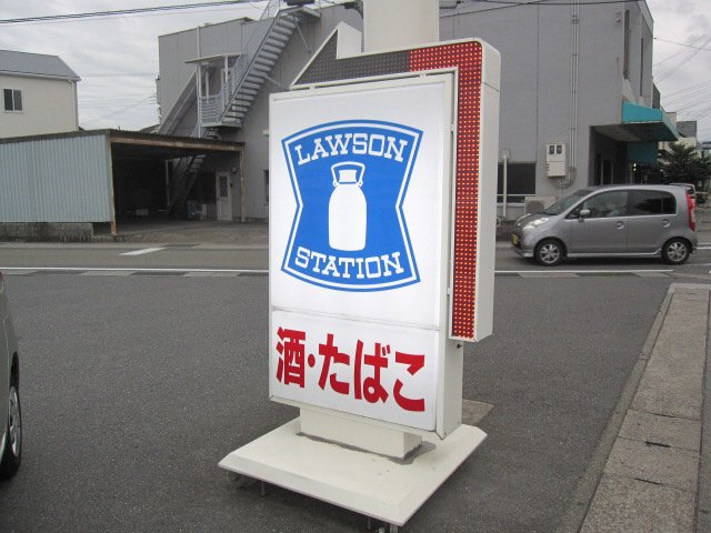 姫路市別所町小林のハイツ