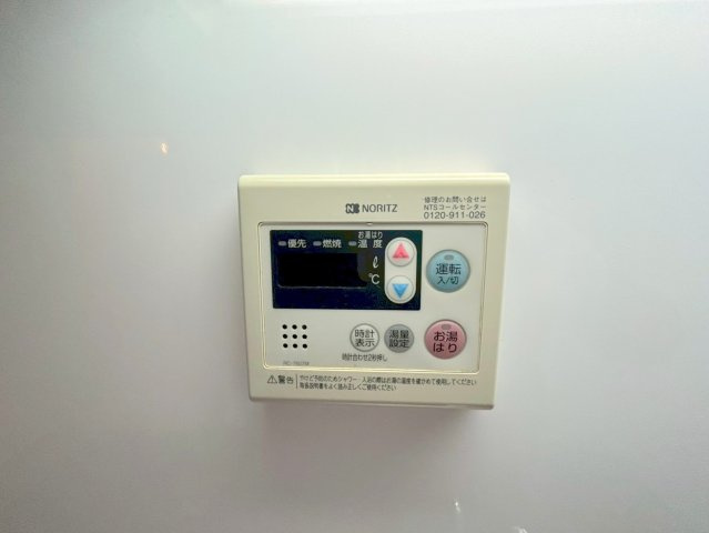 ロイヤルハイツ菅原の設備