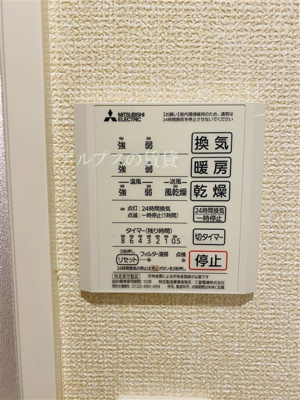 【設備】 | YKレジデンス