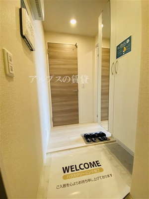 【玄関】 | YKレジデンス