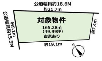 【土地図】 | 豊田市日南町5丁目土地
