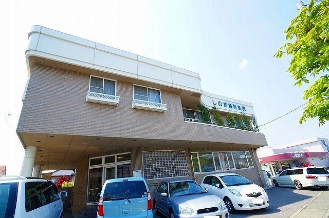 半田ミリオンシティの周辺|しのだ歯科医院まで190m