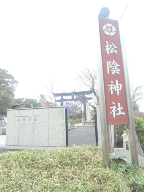 けやきヒルズWESTのその他|松陰神社