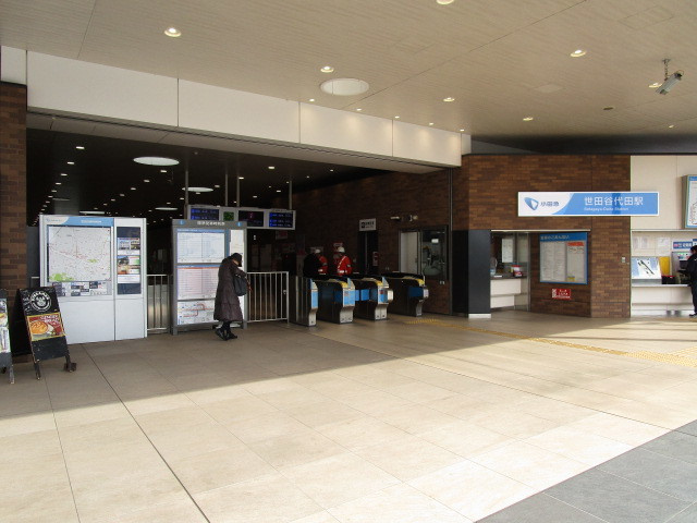 けやきヒルズWESTのその他|世田谷代田駅(小田急 小田原線)