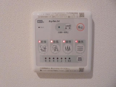 【その他】 | フローリッシュ | 浴室乾燥機