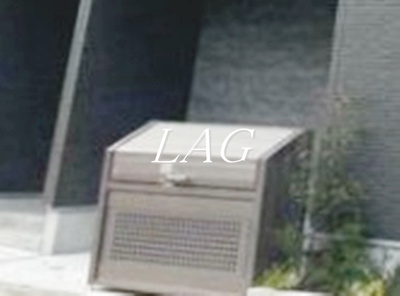 【その他共用部分】 | エクレール鴨居Ⅱ | 敷地内ゴミ置き場です。