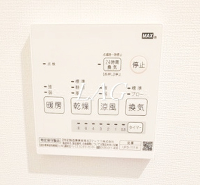 【設備】 | エクレール鴨居Ⅱ | 浴室乾燥機付きです。