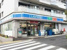 ローソン赤塚四丁目店まで180m