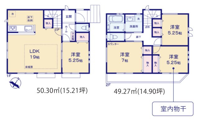 横浜市磯子区森が丘2丁目 新築戸建て【仲介手数料無料】