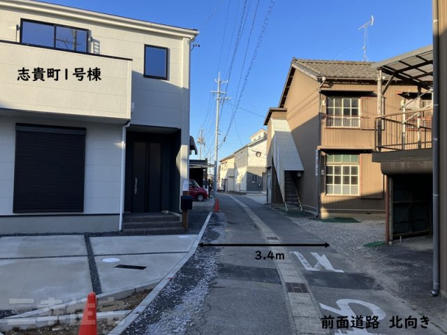 碧南市志貴町の前面道路含む現地写真|前面道路