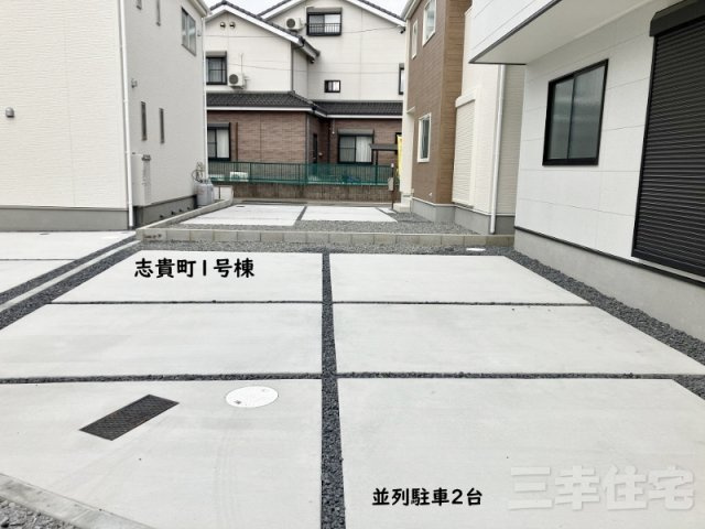 碧南市志貴町のその他|前面道路