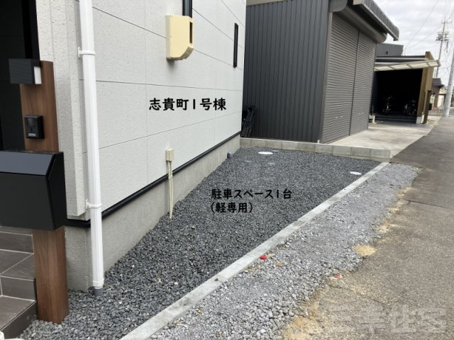 碧南市志貴町のその他|早期ご成約特典は、お住まいを無料でグレードアップできます♪